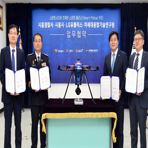 LG유플러스-시흥시, 퍼스널 모빌리티 기반 스마트폴리스 조성 협약 체결